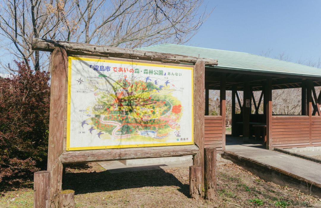 であいの・森林公園の桜
