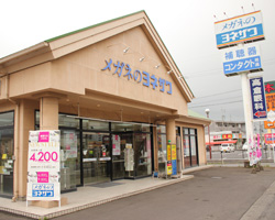 yonezawa