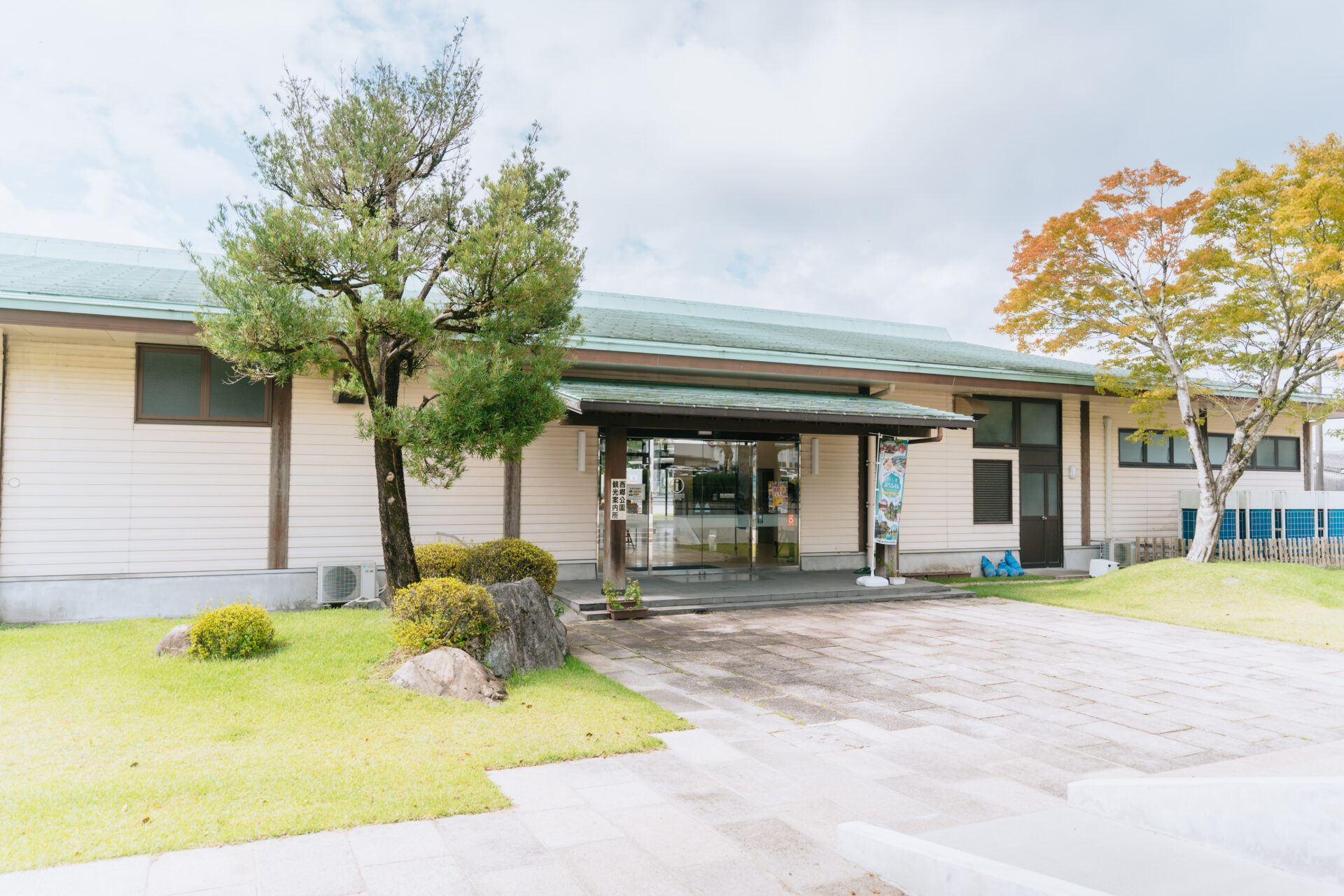 西郷公園観光案内所
