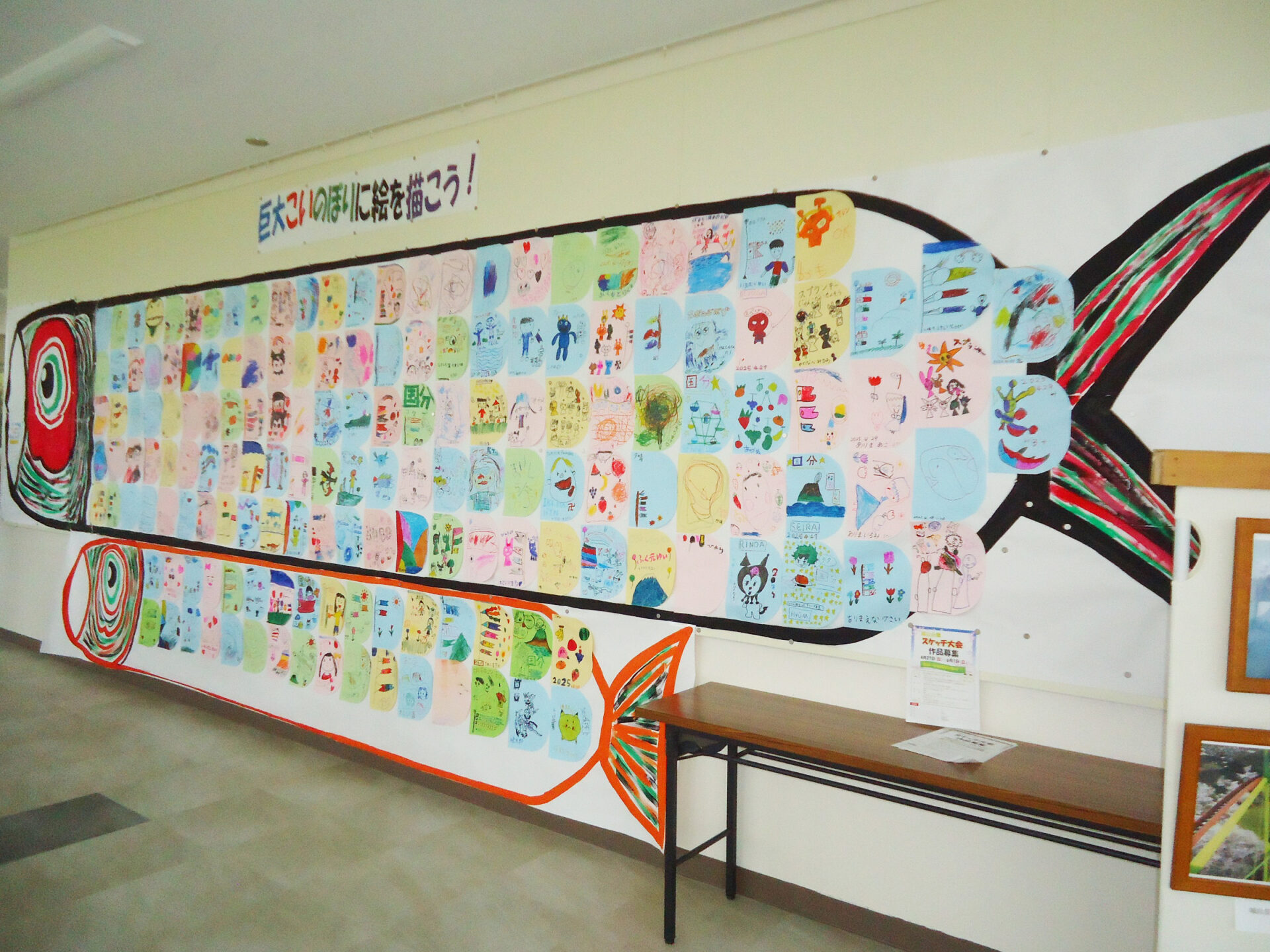 城山公園イベント「巨大こいのぼりに絵を描こう」