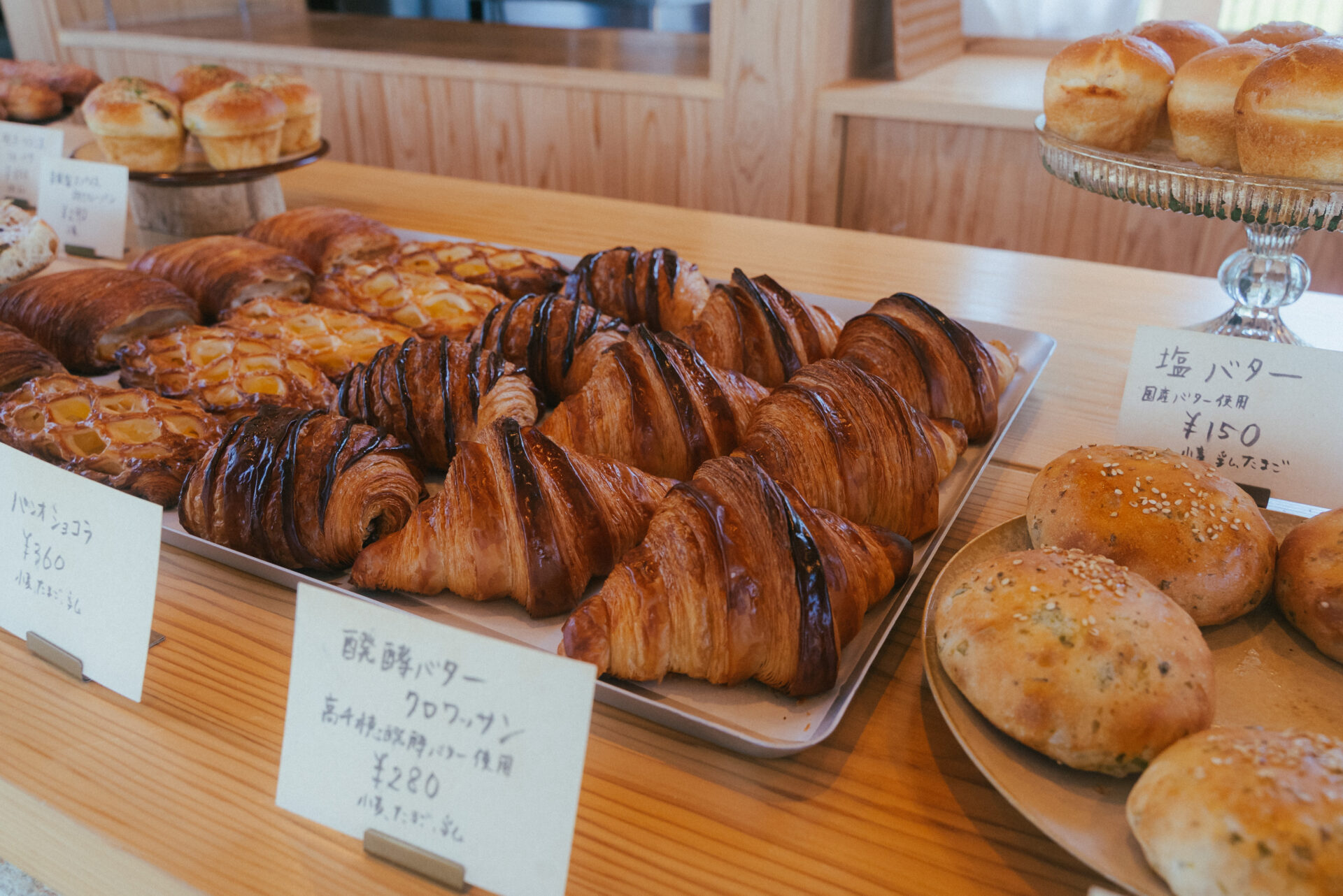 BAKER SHIMOFUL